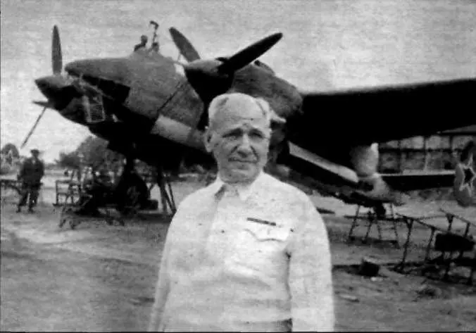 АНТуполев у самолета Ту2 1943 г АН Туполев и известная американская - фото 84