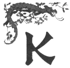 Когда убивают человека неважно кого мир теряет на какоето время цвет запах - фото 20