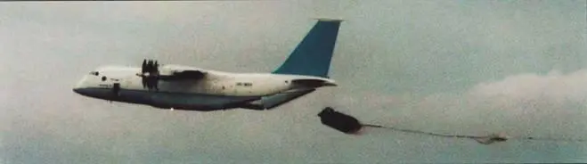 Десантирование грузов важный этап испытаний Ан70 К настоящему времени - фото 65