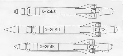 Тактические модульные ракеты класса воздухземля Х25МЛ Х25МП Х25МР - фото 249
