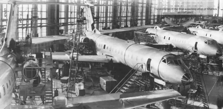 Самолеты в цехе окончательной сборки Харьковского авиазавода Калина остался - фото 27