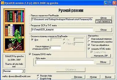 Если в книге нет непронумерованных вклеек задача очень проста Берем в руки - фото 39