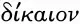 картинка 53