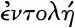 картинка 67