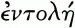 картинка 68
