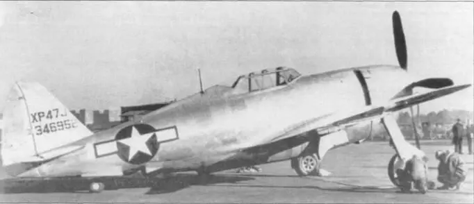 XP47J Опытный YP47M Одно время предполагалось также поставить на XP47J - фото 52