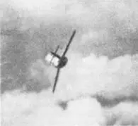 Катапультирование пилота МиГ15 Бой 18 ноября 1952 г стал наиболее - фото 47