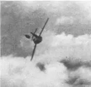 Катапультирование пилота МиГ15 Бой 18 ноября 1952 г стал наиболее - фото 48