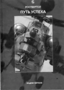 После освобождения Ростована Дону в феврале 1943 г на площадях - фото 62