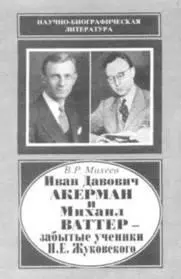 Всеобщий интерес к прославленной авиакосмической фирме СА Лавочкина - фото 63