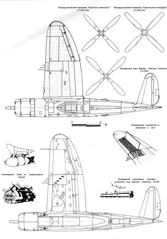 P47D16 P47D20 Неудовлетворительную скороподъемно - фото 60