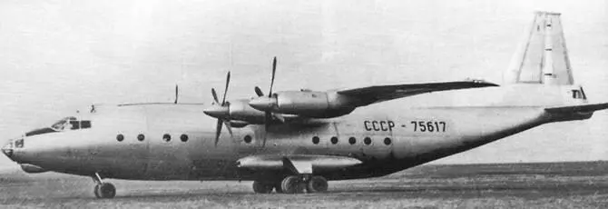 Только что покинувший зоводской цех Ан12А еще не окрашен оставаясь в цвете - фото 43