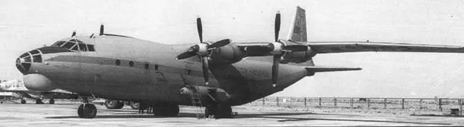 Большинство армейских Ан12 уже на заводе получали квазигражданскую окраску - фото 46