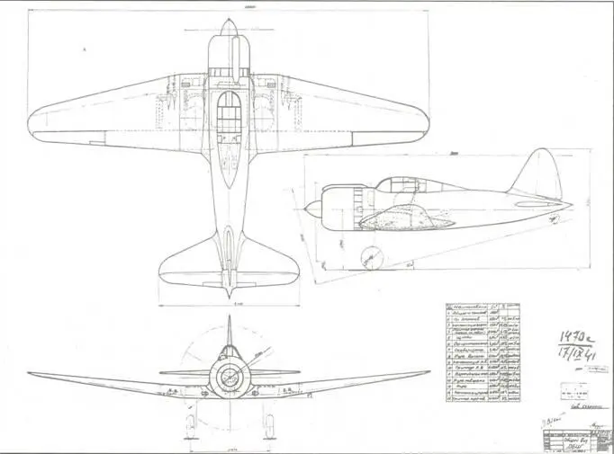 8 сентября 1939 года эскизный проект бронированного штурмовика ОБШ с моторами - фото 49