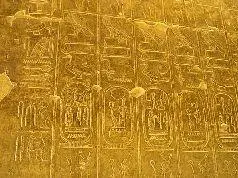 Рис 136 Список царей в Храме Сети I Абидос Однако и в такой интерпретации - фото 137
