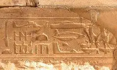 Рис 179 Надпись в Храме Сети I Абидос Если абстрагироваться от вполне - фото 180