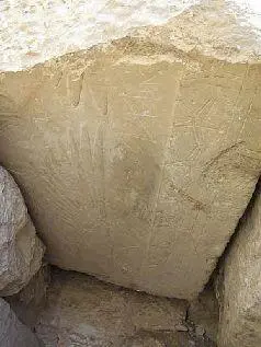 Рис 68 Блок с барельефом во внутренней кладке Так что многочисленные - фото 69