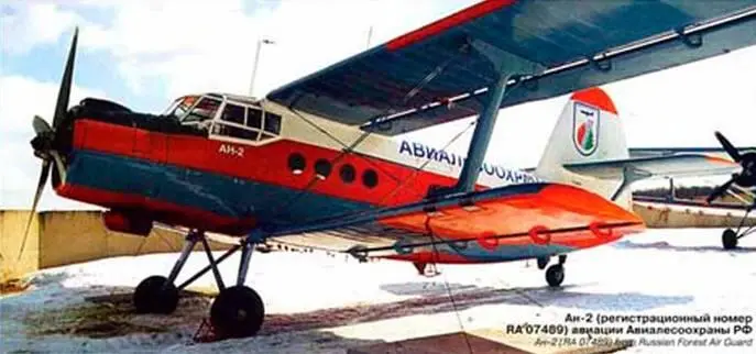 Авиация и время 2003 02 - фото 76