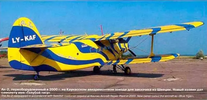 Владимир Ильин Москва ЗА ВЕЛИКОЙ СТЕНОЙ ИСТРЕБИ - фото 78