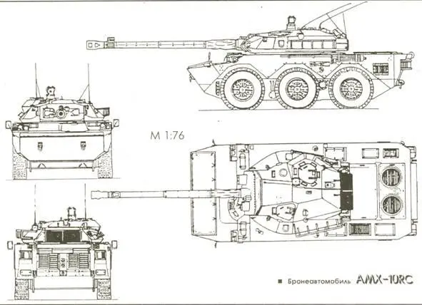 Характеристики БРМ АМХ10RC Колесная формула 6x6 Боевая масса кг 15880 Масса - фото 160