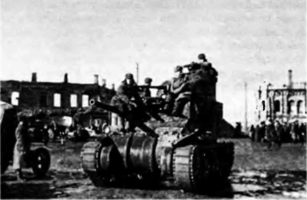 Танк МЗс на улице освобождённой Вязьмы Западный фронт 13 марта 1943 года - фото 84