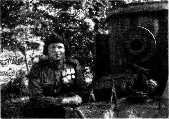 Командир танка МЗс старшина А Н Попов 2й Белорусский фронт 1944 год - фото 92