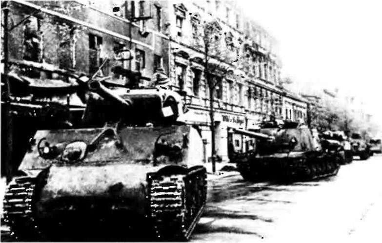 Средний танк Шерман и тяжёлые САУ ИСУ122 на улице Берлина Май 1945 года - фото 199
