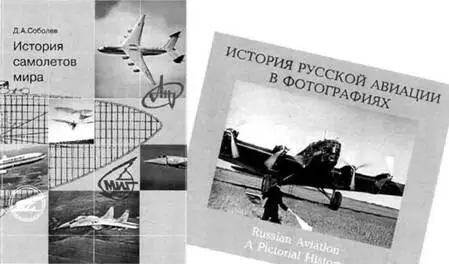 Прежде чем начать свой ставший уже традиционным обзор книг и брошюр по истории - фото 79
