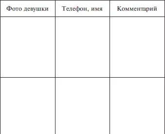 Романтик Романтик пробуждает в женщине добрые и чистые чувства мир в розовых - фото 7