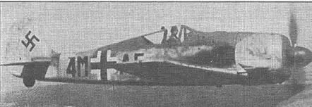 А этот Fw 190А3 попал на Восточной фронт в 1942 г в составе специальной - фото 106