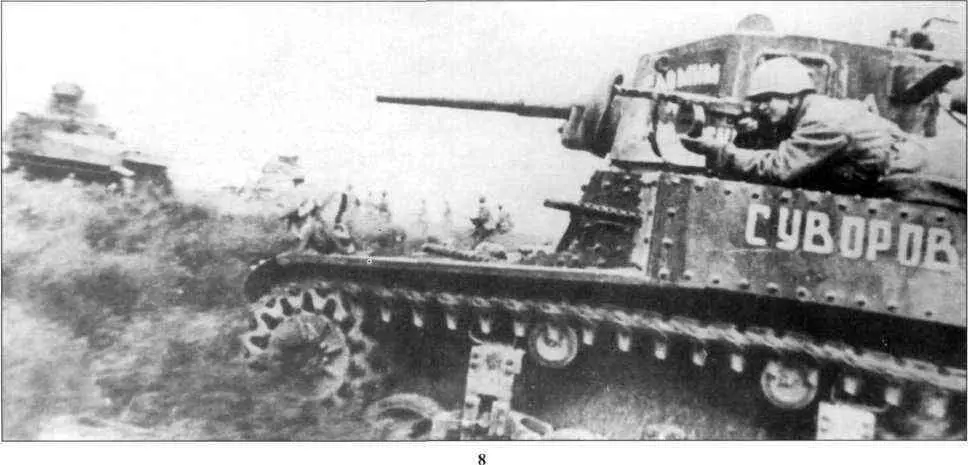Атака танков 241й танковой бригады Донской фронт сентябрь 1942 года На - фото 18