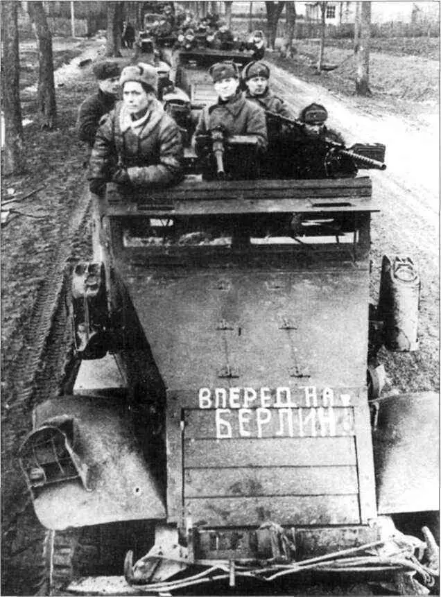 МЗА1 Скаут кар гвардии лейтенанта Кирилова Германия весна 1945 года - фото 69