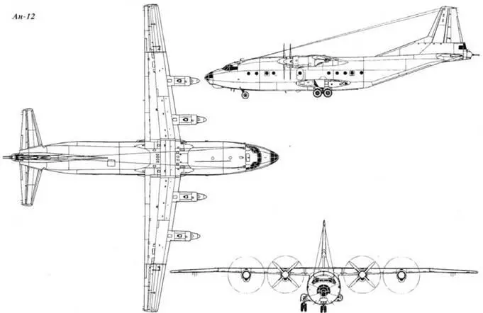 Поисковоспасательный комплекс Ан12ПС 1969 г разработанный на базе Ан12Б - фото 54