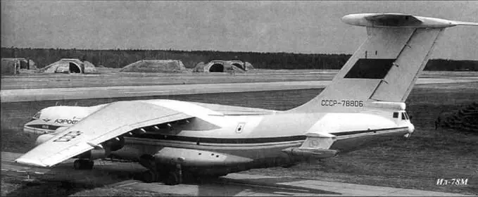Ил78 САМОЛЕТ ЗАПРАВЩИК ИЛ78 РАЗМЕРЫ Размах крыла 5050 м длина самолета - фото 70