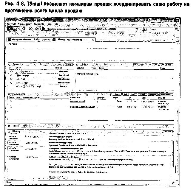 Получение отзывов потребителей Отзывы пользователей критически важны для - фото 22