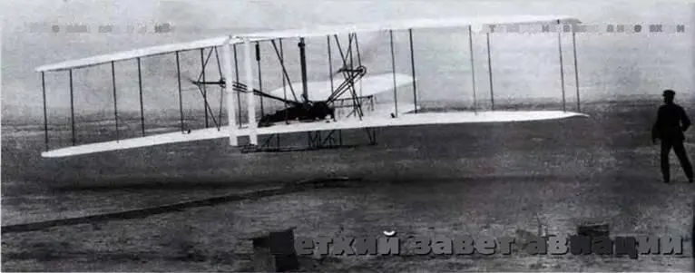 Исторический полет Орвилла Райта 17 декабря 1903 г Ветхий завет авиации - фото 87