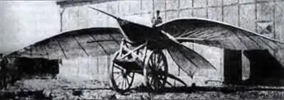 Второй планер Ле Бри на стартовой тележке 1867 г Отто Лилиенталь со своим - фото 90