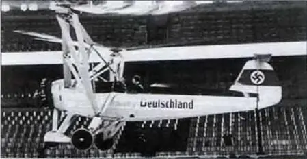 Ханна отрабатывает на FW 61 выступление в пустом Deutschlandhalle Гитлер - фото 99