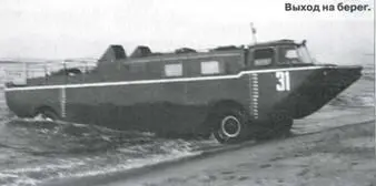 Выход на берег Динамические испытания на Балтике октябрь 1965 г - фото 101
