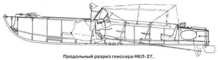 Продольный разрез глиссера НКЛ27 Проект пассажирского глиссеракорабля - фото 85