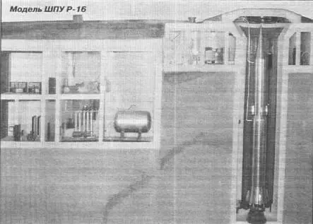 По данным КБ Южное 17 декабря 1956 года вышло постановление правительства О - фото 28