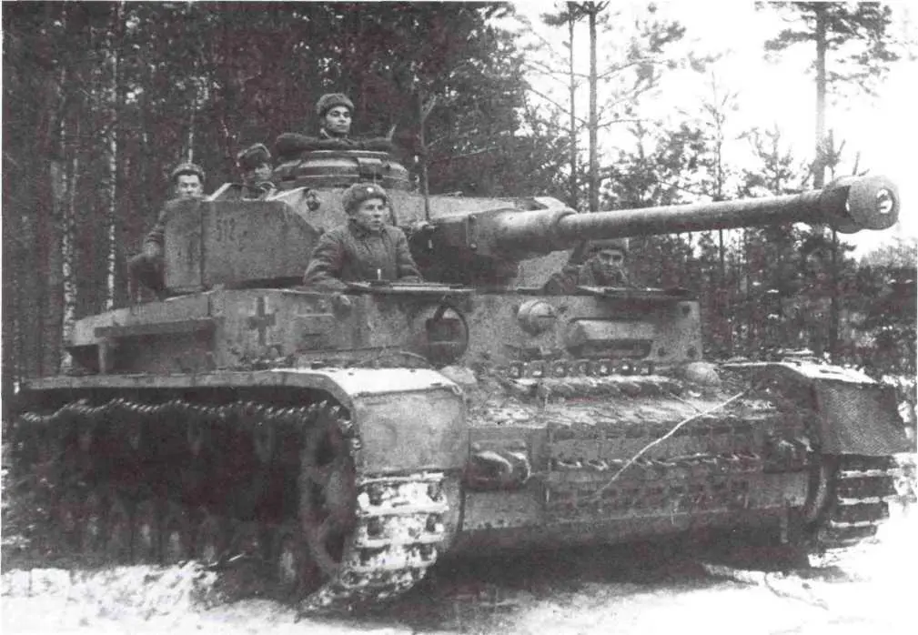 Экипаж трофейного танка Pz IV выдвигается к линии фронта 1й Белорусский - фото 105