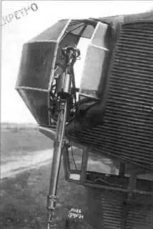 Экспериментальная башня с пушкой Эрликон В июне 1933 г два самолета - фото 24