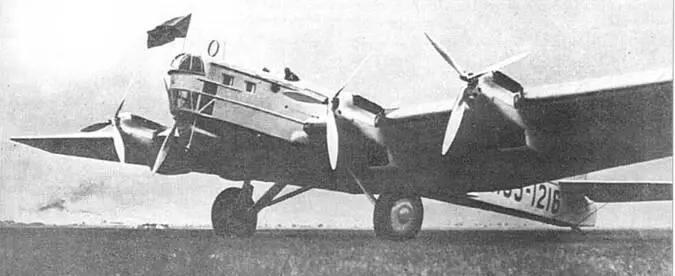 ТБ3РН на пражском аэродроме Кбели 15 июня 1936 г К 7 июня 1936 г 18 - фото 83