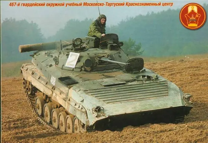 Техника и вооружение 2008 11 - фото 110
