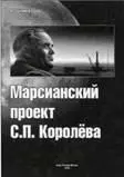 В 2007 г к 100летию величайшего советского конструктора XX века Сергея - фото 97