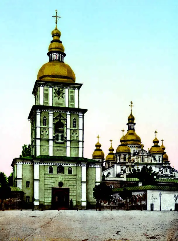 Златоверхий монастырь Фото 20х годов XX в Блок марок посвященный храму - фото 30