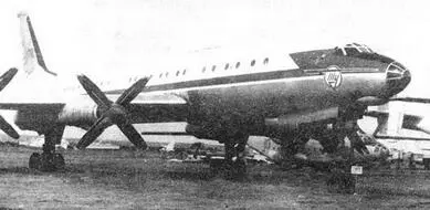 Ту114 в музее ВВС в Монине Передняя стойка шасси Ту95 Самолет Ту126 - фото 50