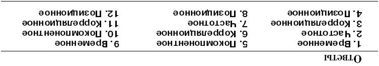 Перейдя от данных к идее а от идеи к сравнению мы готовы сделать - фото 34