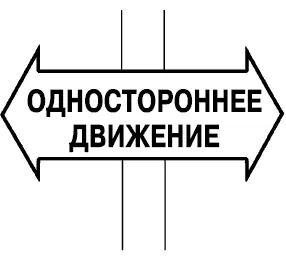 Говори на языке диаграмм пособие по визуальным коммуникациям - фото 548